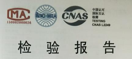 健康生活，就选0醛世家苹果木