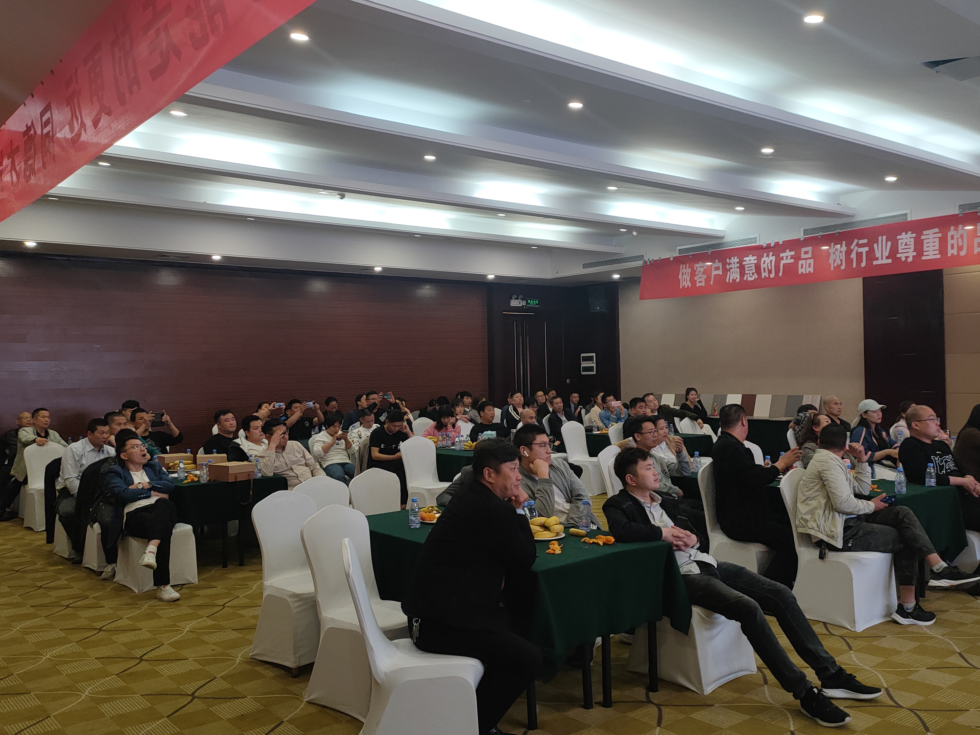 2023年零荃世家大家居财富峰会 (1).jpg